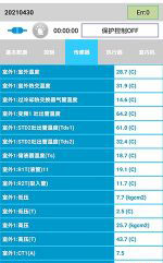 边坝中央空调维修电话是多少
