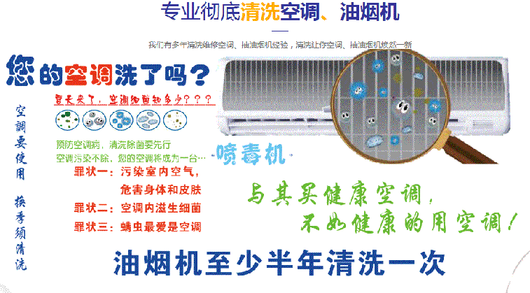 边坝空调维修售后服务中心电话在哪里找